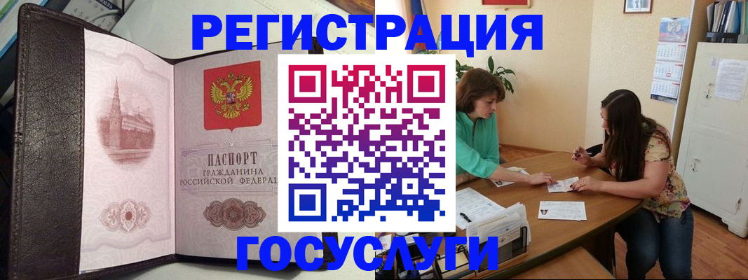 найти адрес прописки в Рошале
